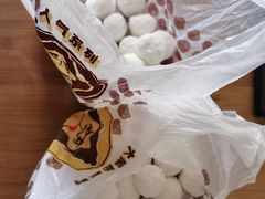 -星星奶冰·汤圆(甘肃路店)