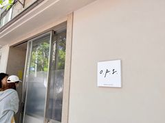 -O.P.S. CAFE