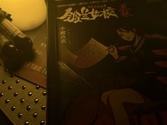 -剧狐剧本杀(徐汇1号店)