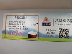 -杏好遇见你(总店)