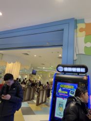 -meland亲子乐园•派对•研学(苏州悠方购物中心店)