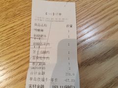 -新石器烤肉(马鞍山印象汇店)