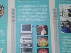 -谐和贝康宠物医院24小时·宠保定点(急重症转诊中心)