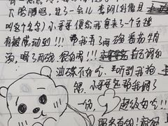 -海底捞火锅(中山路天主教堂店)