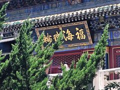 -潭柘寺景区