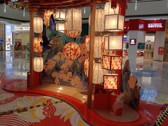 -皇城恒隆广场