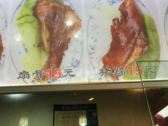 -赵元章肉骨烧(山塘街店)