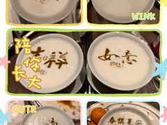-庐灶江南·江南菜·四合院Bistro(东直门雍和宫·原华侨宾馆店)