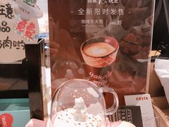 -COSTA COFFEE(成都来福士店)