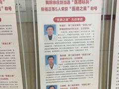 -江南大学附属医院(北院区)