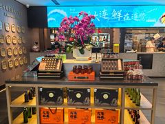 -连鹭海鲜·海肠捞饭·海胆饭(星海店)