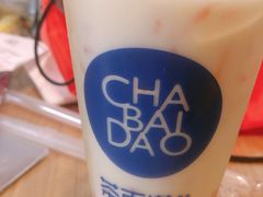 -茶百道(翠柏店)