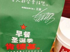 -肯德基(夏湾店)