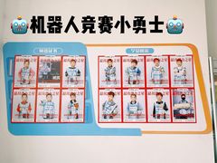 -童程童美·信息学竞赛·机器人编程·少儿编程(五棵松万达校区)