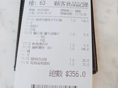 -翠华餐厅(香港国际机场店)