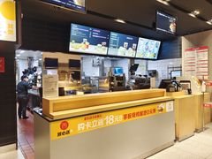 -麦当劳(前海店)