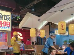 -怪噜范·老贵阳街头名小吃(鸿通城店)