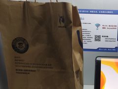 -luckincoffee瑞幸咖啡(顺义华联商厦店)