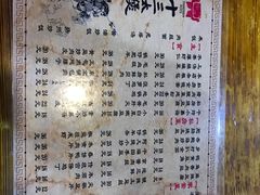 菜单-十三太煲私房菜(丰泽店)