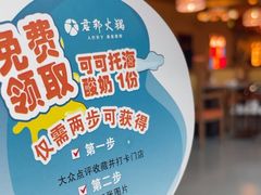 -君邦火锅(新疆大厦店)