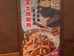 -新石器烤肉(中房金谊广场店)