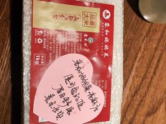 -蓉和妈妈菜·芙蓉花开(高新店)