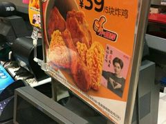 -肯德基(年家浜店)