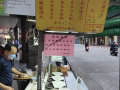 -勤記甜品