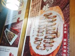 -小莆天(元帅路店)