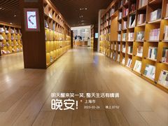 -新华文创·光的空间