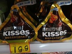 -好特卖HotMaxx(杭州滨江宝龙城店)