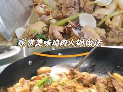 -食的禄山庄