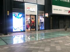 -FILA(五角场巴黎春天店)