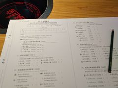 菜单-班花麻辣烫(南京概念店)