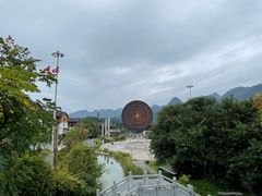 -喜味家·瑶族宴