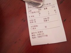 -东财大盘鸡(黑石礁店)