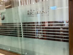 -云南瑞奇德医院