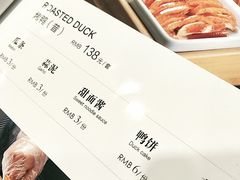 -紫光园·烤鸭·北京菜(劲松店)