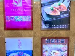 -飞洲国际广场