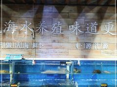 -蟹谢蒸鲜自助餐厅