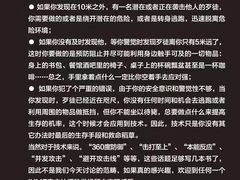 -极斗-IKMF马伽术·格斗运动学院(东直门店)