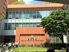 -香港大学