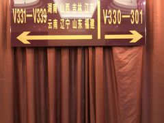 -益健名厨海鲜城(夏湾店)