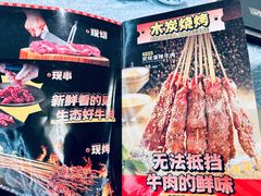 -皮记海鲜1995(寮步店)