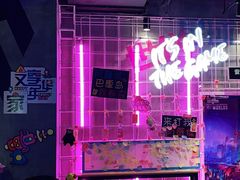 -世代星球·保龄球·镭战真人CS·团建(杨浦店)
