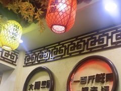 -金杨拉面王小吃面馆·牛三宝面·红烧牛肉粉