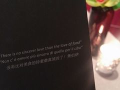 -北京金融街丽思卡尔顿酒店·意味轩 Cepe