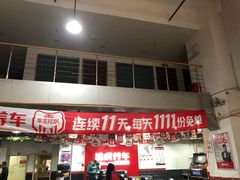-途虎养车工场店(重庆医学院路店)