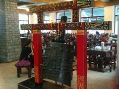 -陈熹公民族美食文化餐厅(中华广场店)