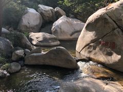 -碓臼峪自然风景区